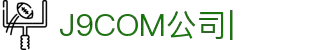 J9.com|J9游戏官方网站